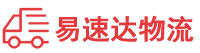 湘西到城区物流公司